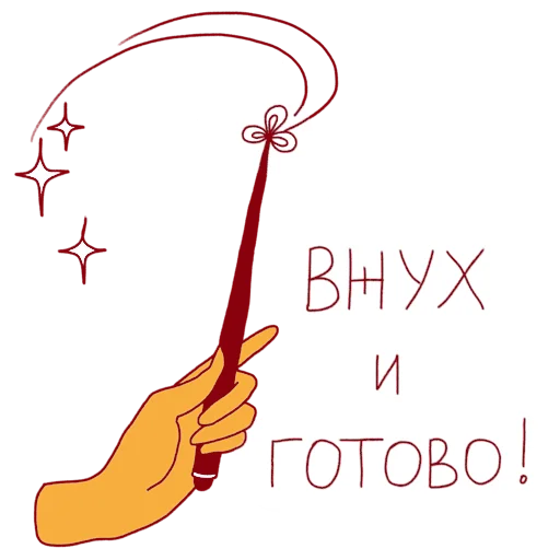 Эмодзи феечка_вжух