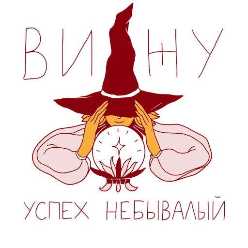 Эмодзи феечка_вжух