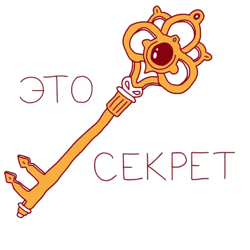 Эмодзи феечка_вжух