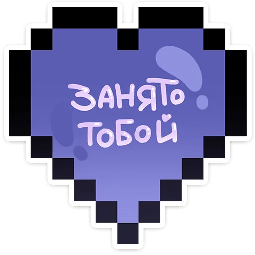 Эмодзи Сирень
