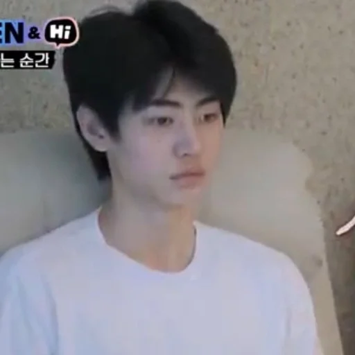 Эмодзи Up10tion