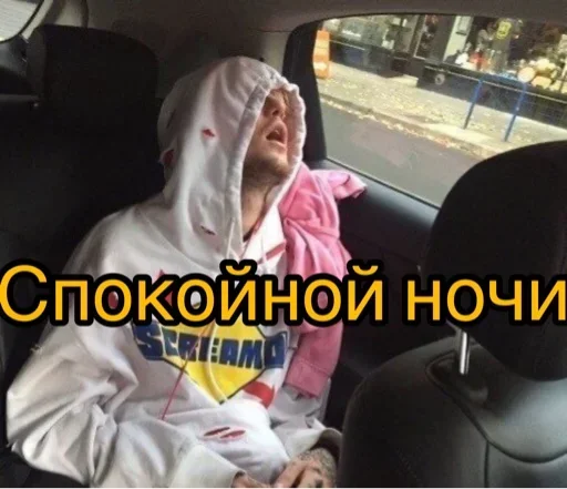 Эмодзи Lil Peep