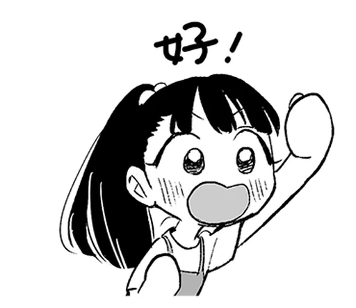 Эмодзи Chan