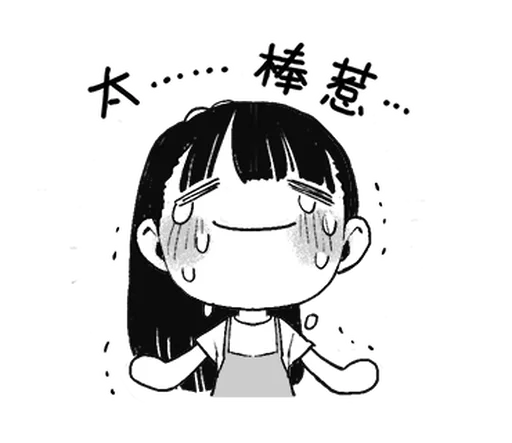 Эмодзи Chan