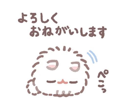 Эмодзи Kakao Emoticons