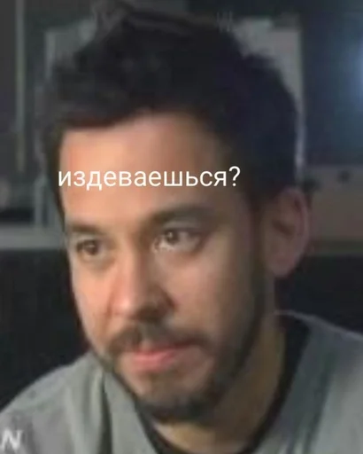 Эмодзи Линкин Парк