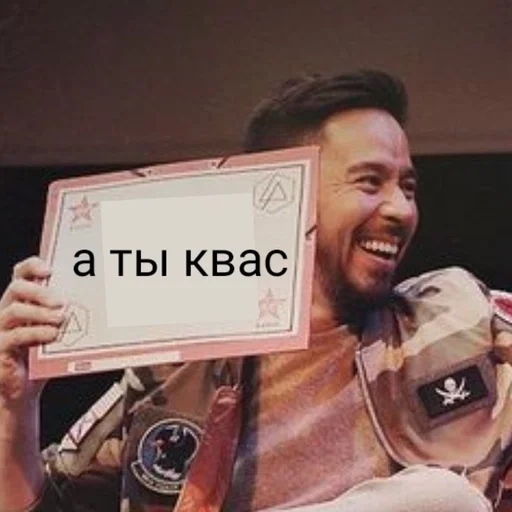 Эмодзи Линкин Парк
