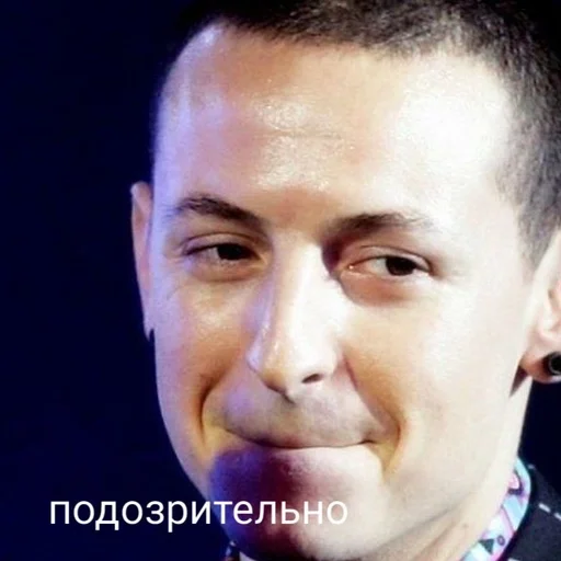 Эмодзи Линкин Парк