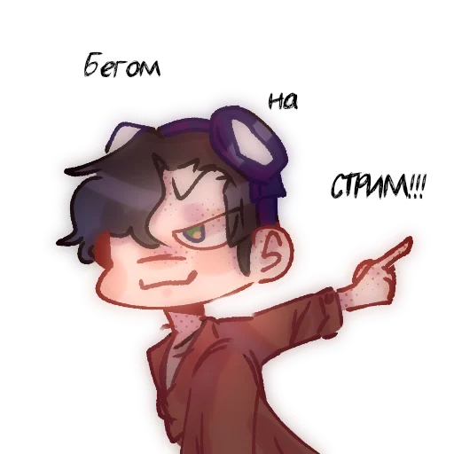 Эмодзи Егор Линч