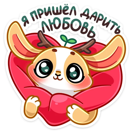 Эмодзи Листочек