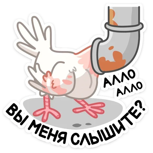 Эмодзи Лети в мой сад