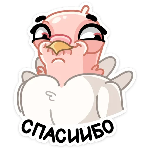 Эмодзи Лети в мой сад