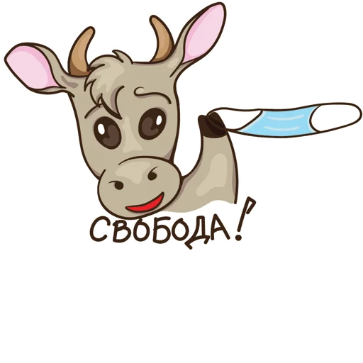 Эмодзи Маленький бычок