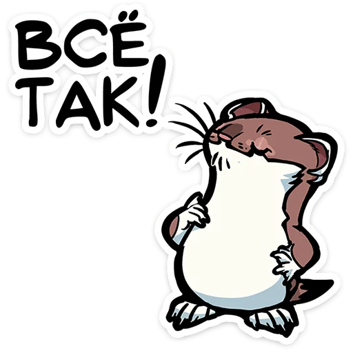 Эмодзи Горностайчик Гера