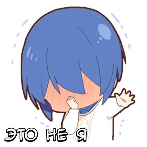 Эмодзи Маленький отаку