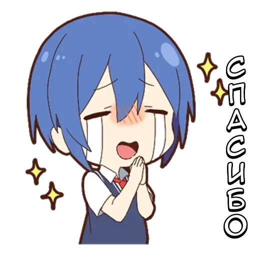 Эмодзи Маленький отаку