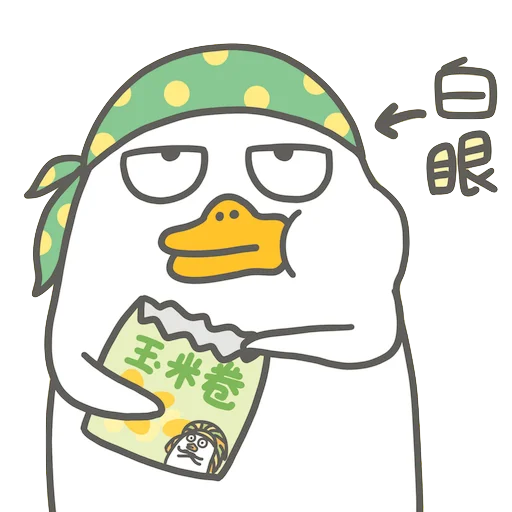 Эмодзи Littleduckliu