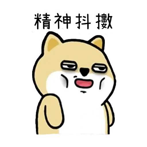 Эмодзи Little_fat_dog(Trad)