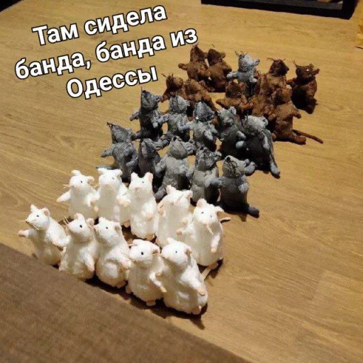 Эмодзи Мышиные мордахи ?