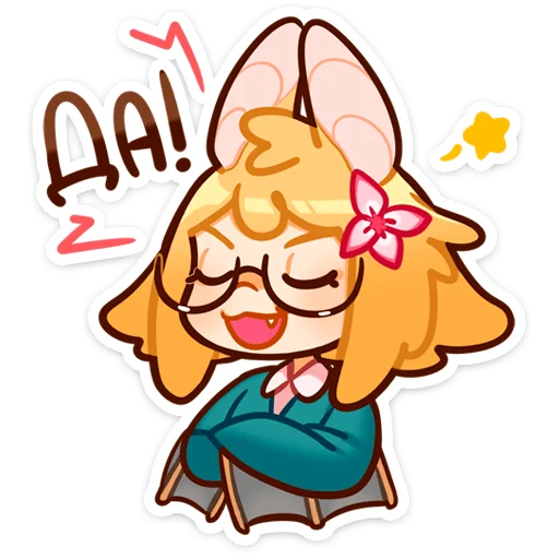 Эмодзи Танечка