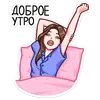 Эмодзи Лиза и Матвей