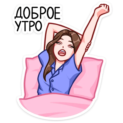 Эмодзи Лиза и Матвей