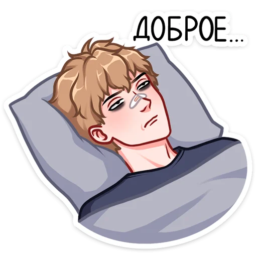 Эмодзи Лиза и Матвей