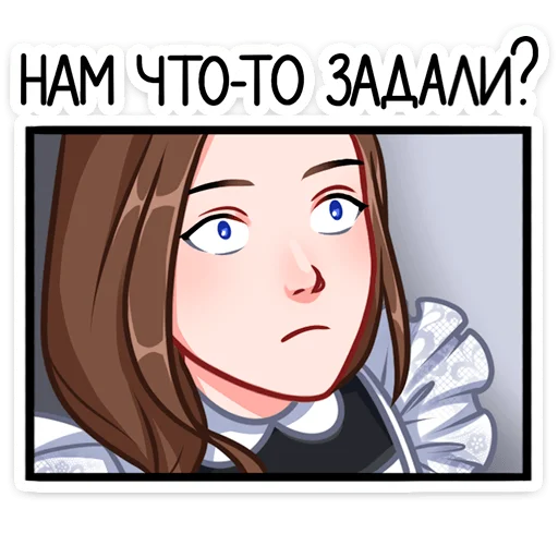 Эмодзи Лиза и Матвей