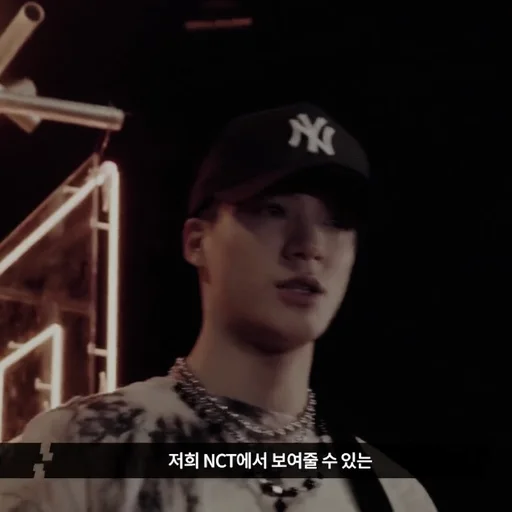 Эмодзи taeyong nct