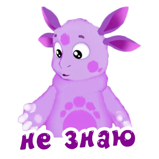 Эмодзи Лунтик