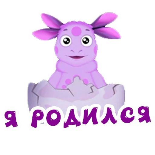 Эмодзи Лунтик