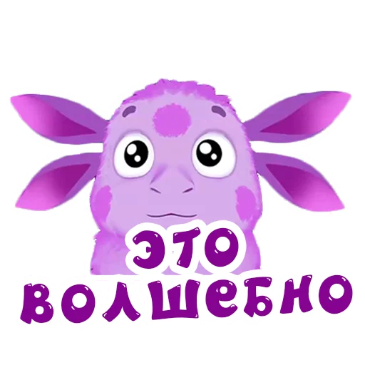 Эмодзи Лунтик