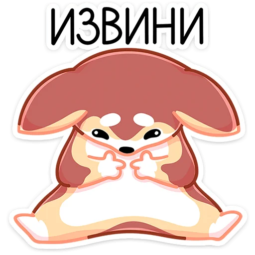 Эмодзи Батончик