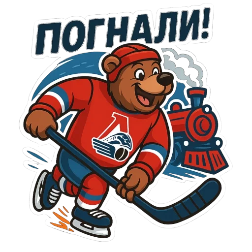 Эмодзи ЛокоФан