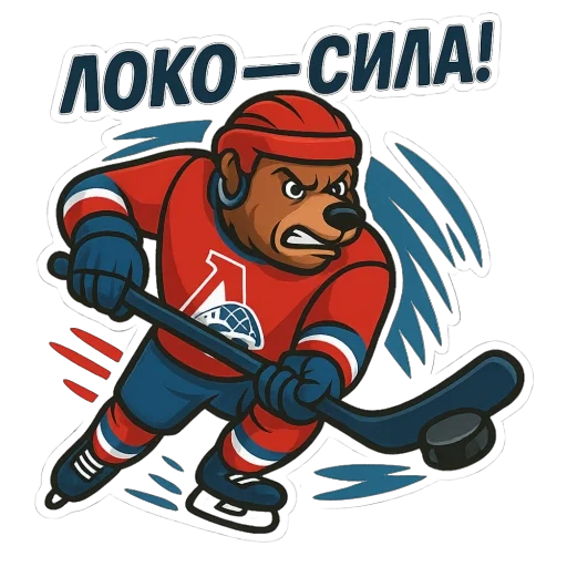 Эмодзи ЛокоФан