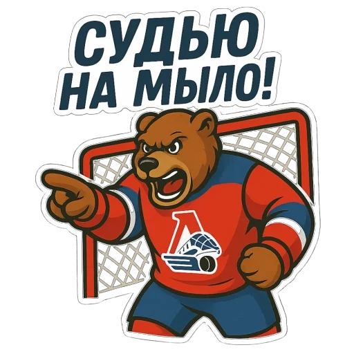 Эмодзи ЛокоФан