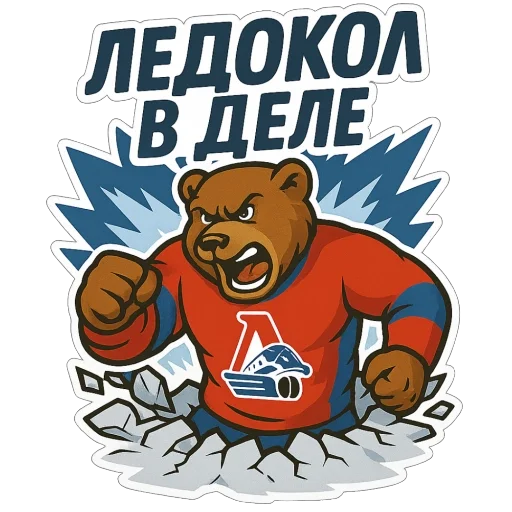 Эмодзи ЛокоФан