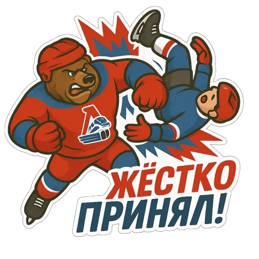 Эмодзи ЛокоФан