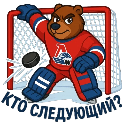 Эмодзи ЛокоФан