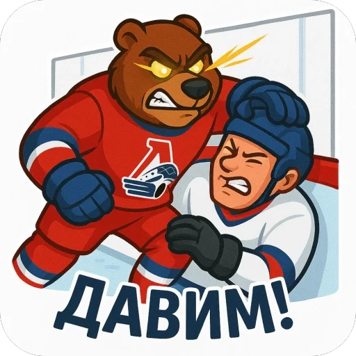 Эмодзи ЛокоФан