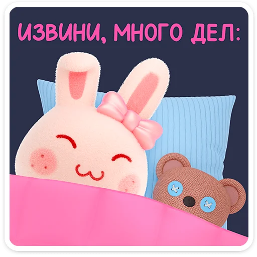 Эмодзи Лоли