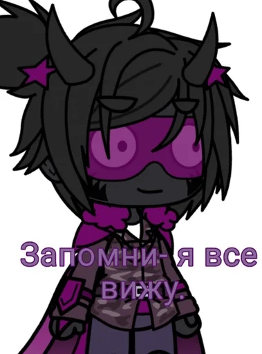 Эмодзи Лололошка