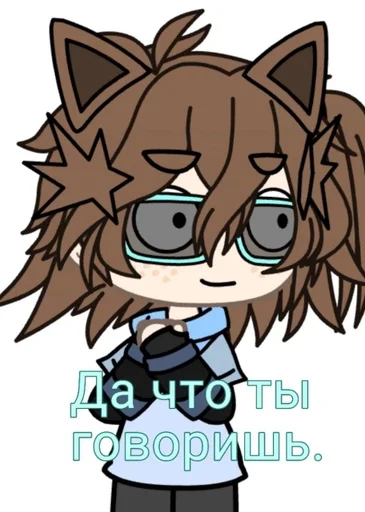 Эмодзи Лололошка