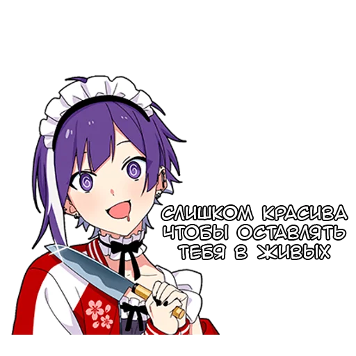 Эмодзи Ленивый кун | lonely kun