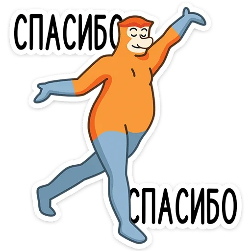 Эмодзи Носач