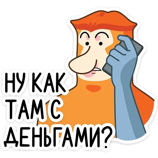 Эмодзи Носач