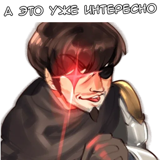 Эмодзи Потерянный рыцарь