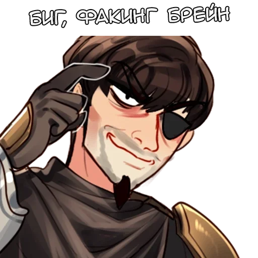 Эмодзи Потерянный рыцарь