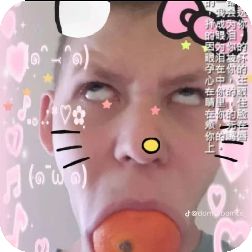 Эмодзи Eight 8⃣