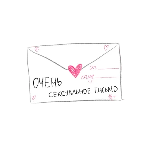 Эмодзи Тебя Люблю
